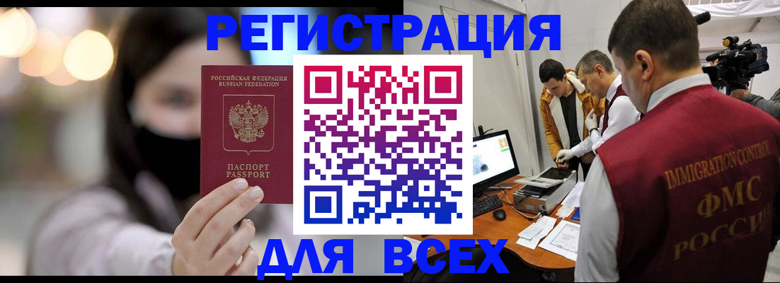 пропишу в квартире в Боровске